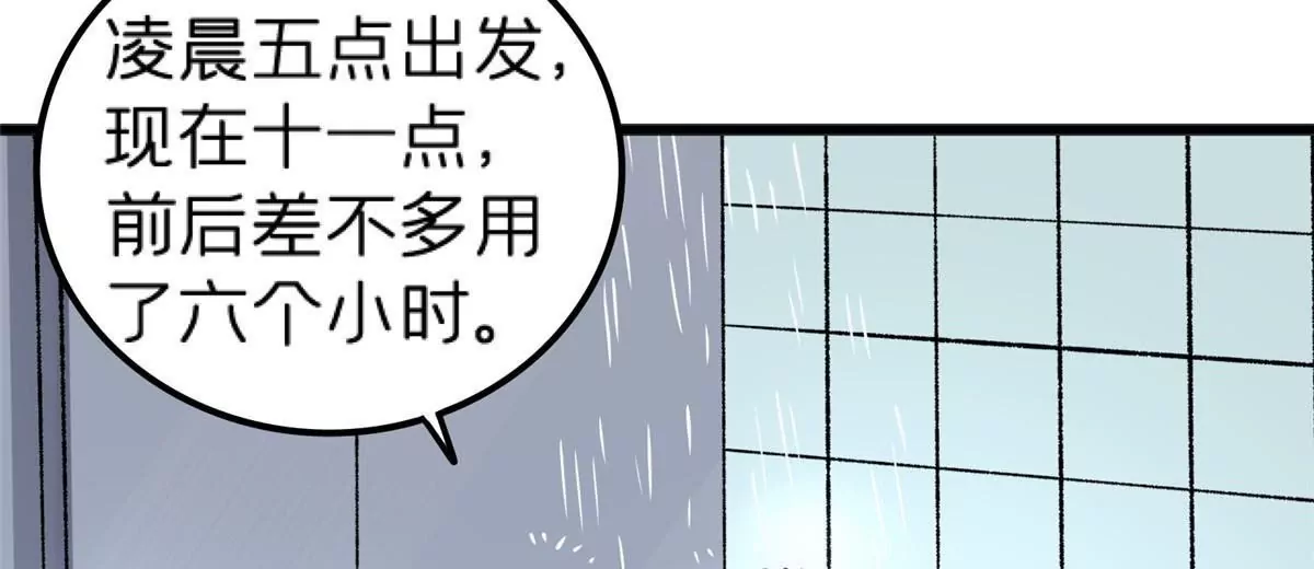 70 暗杀(1/3)-第70话