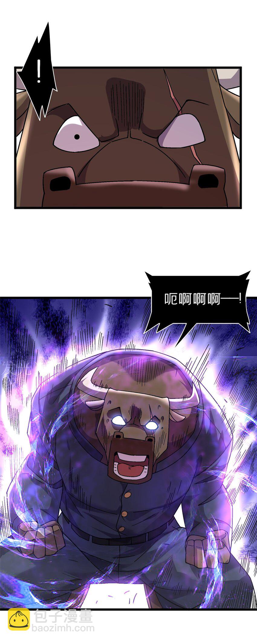 74 和谐共处-第74话