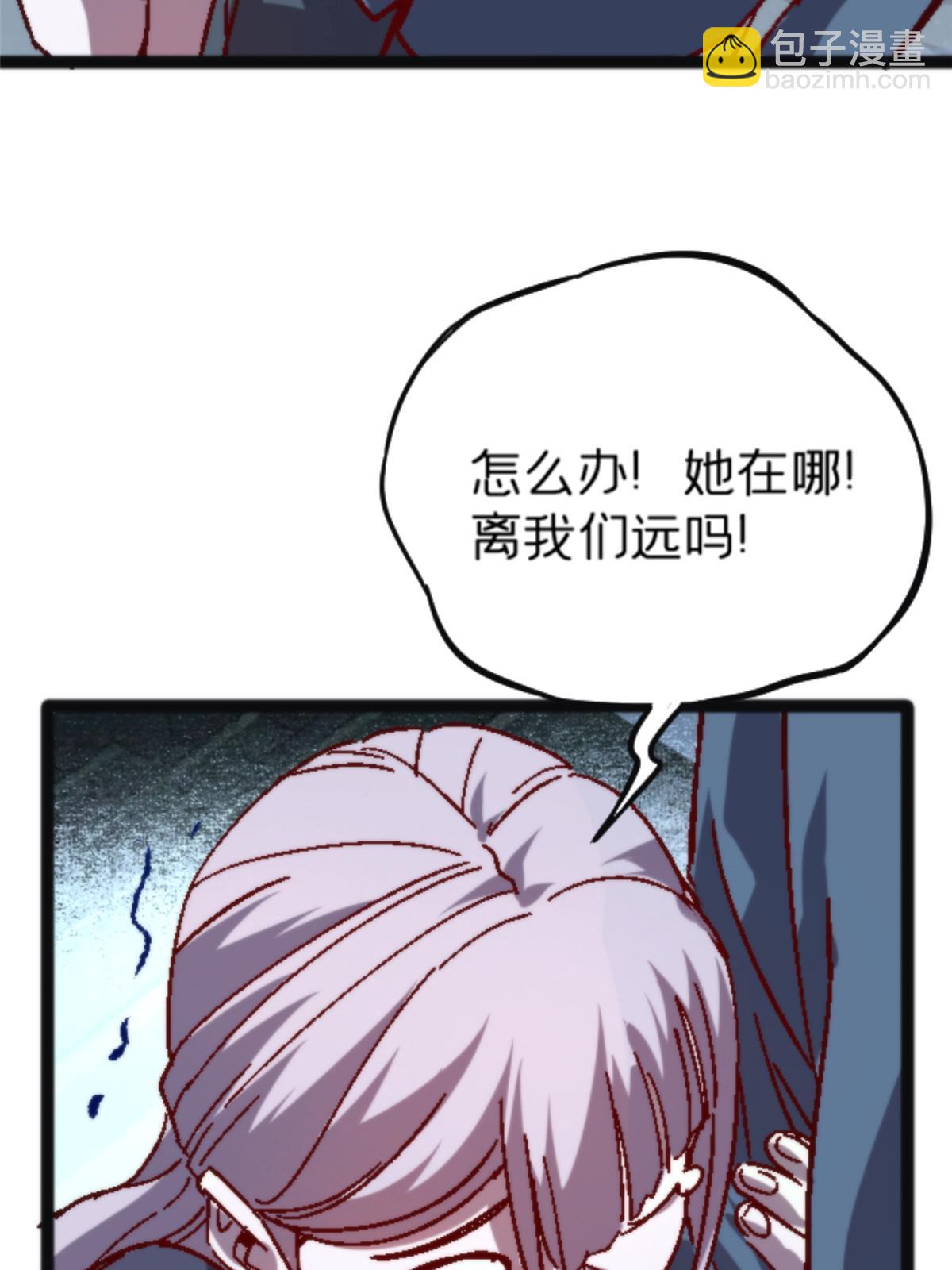 10 笼中鸟(1/2)-第10话