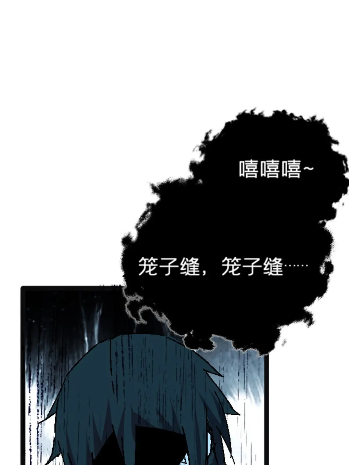 10 笼中鸟(1/2)-第10话