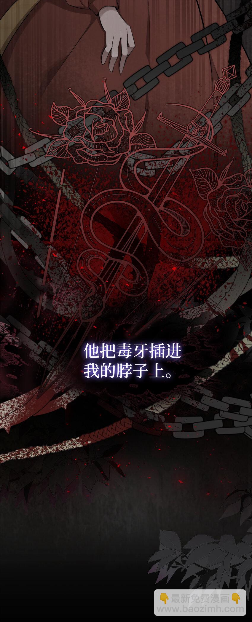 1 我回到了...过去？(1/2)-第2话