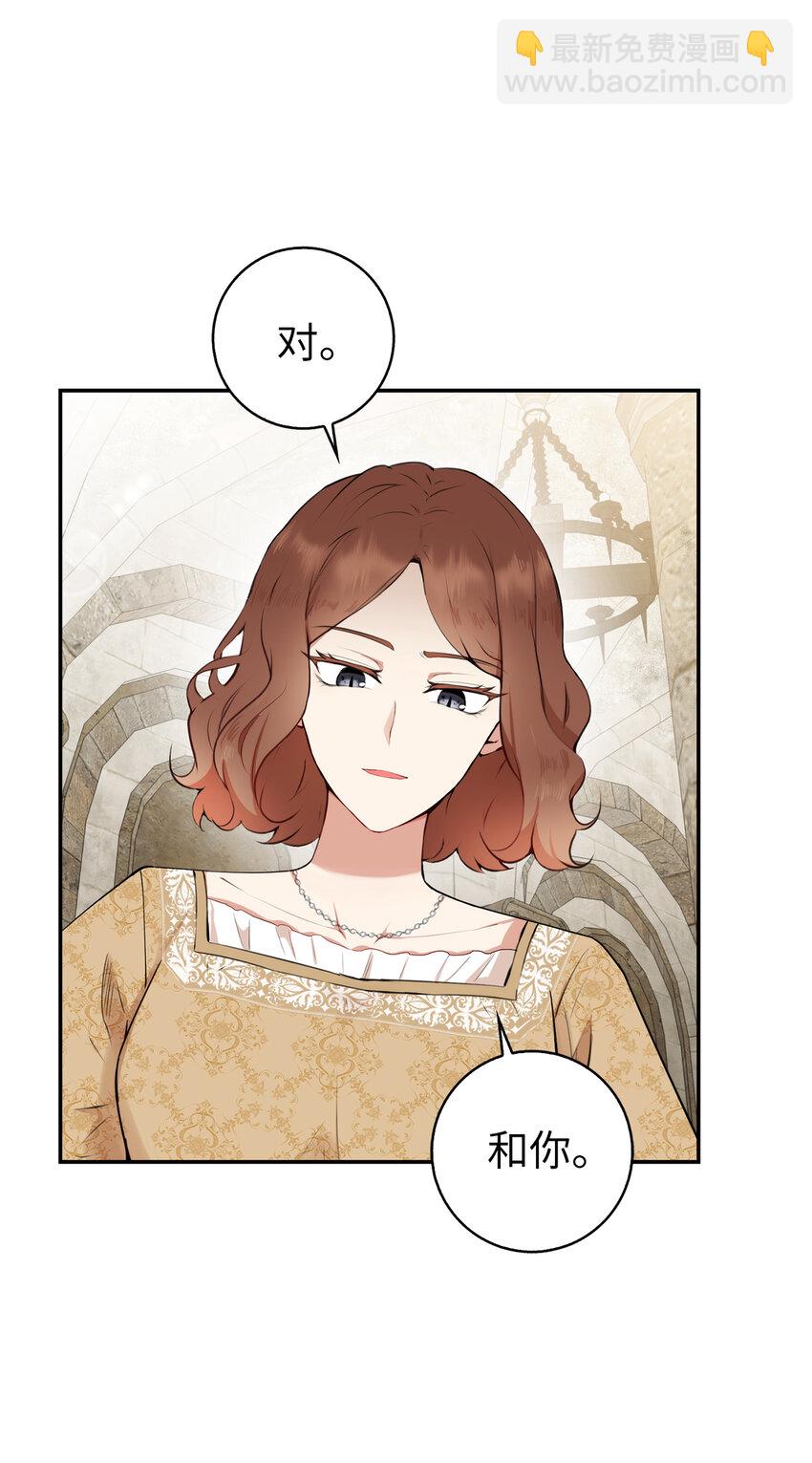 1 我回到了...过去？(1/2)-第2话