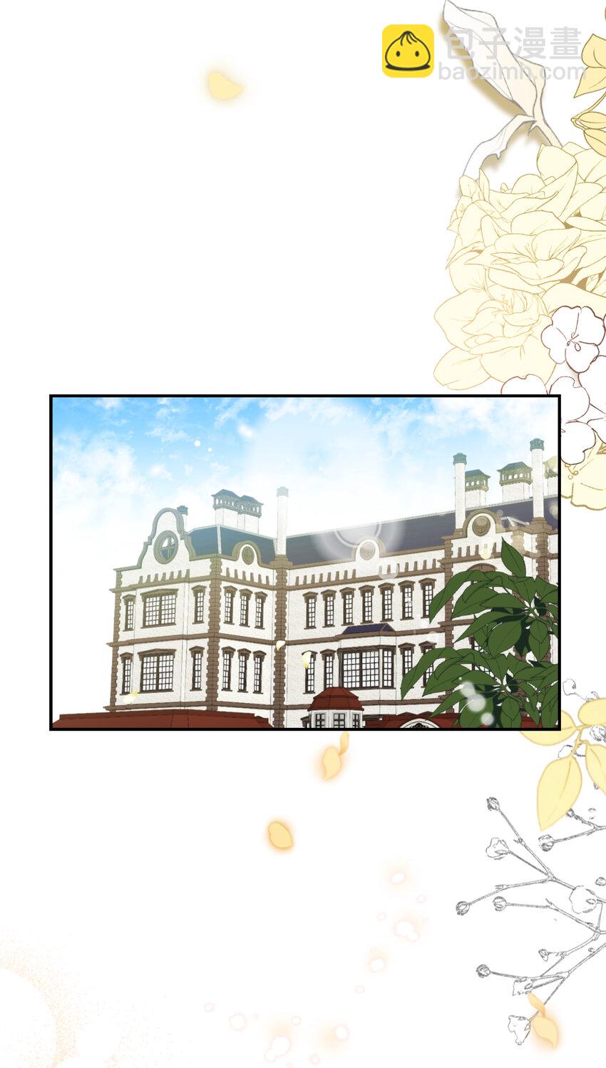 1 我回到了...过去？(1/2)-第2话