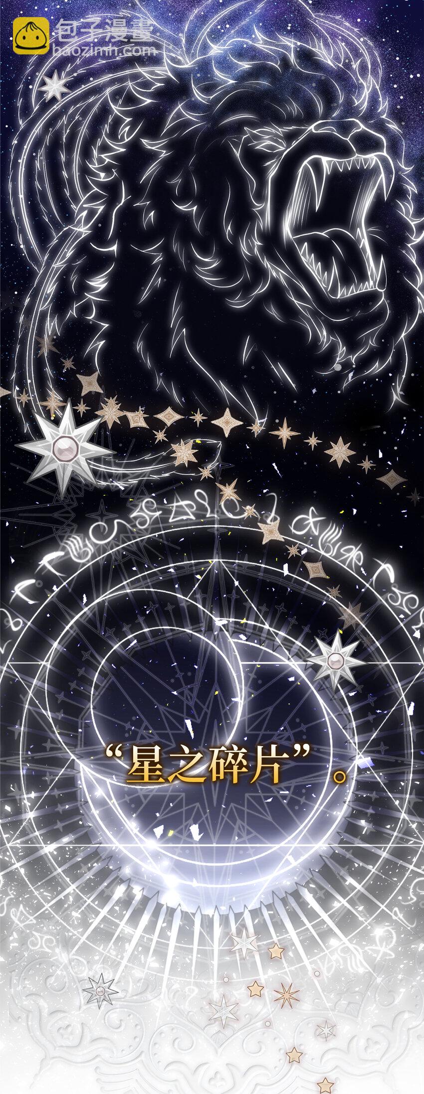 1 我回到了...过去？(1/2)-第2话