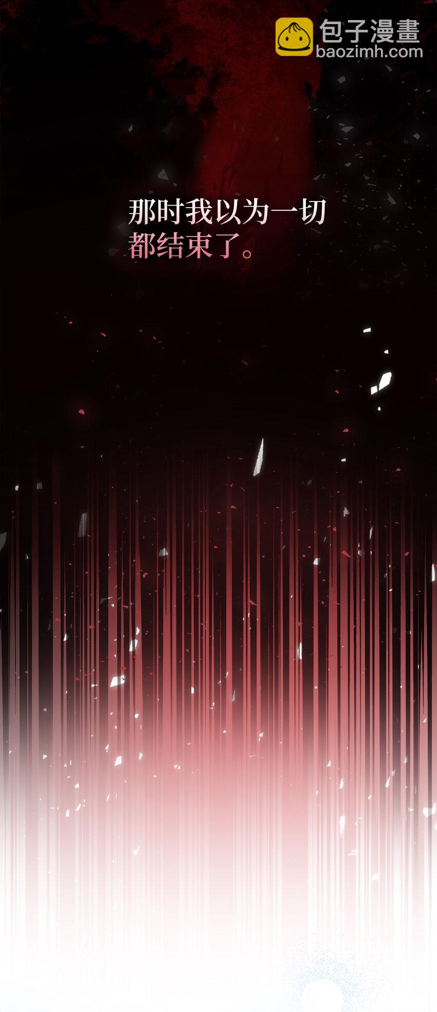1 我回到了...过去？(1/2)-第2话