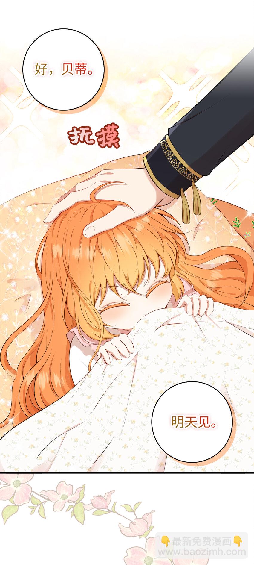11 奇怪的哥哥(1/2)-第12话