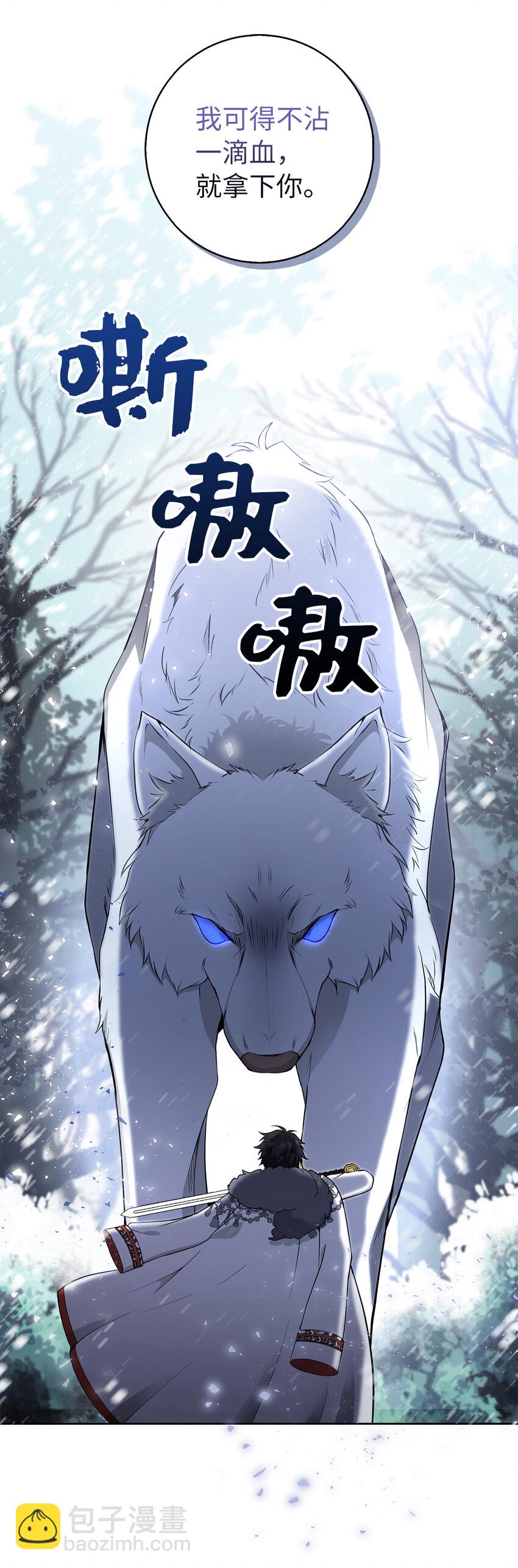 13 星座大人降临(1/2)-第14话
