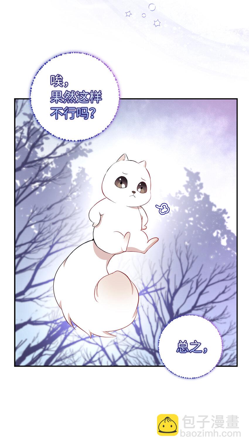 13 星座大人降临(1/2)-第14话