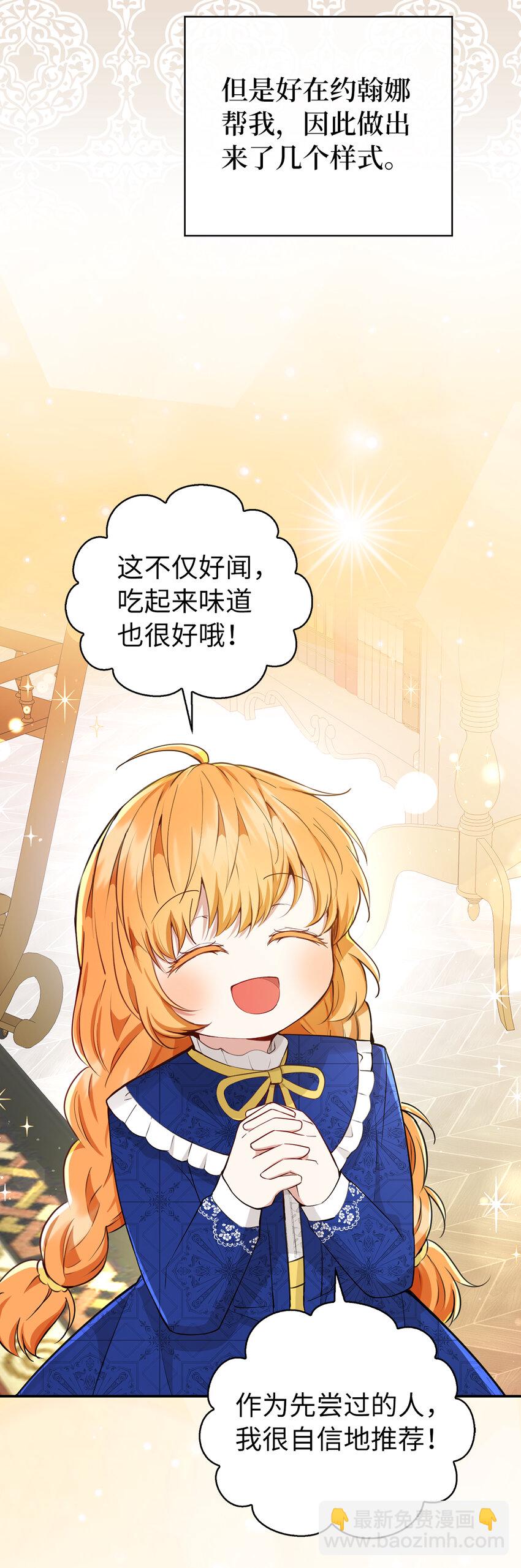 19 谈判的筹码(1/2)-第20话