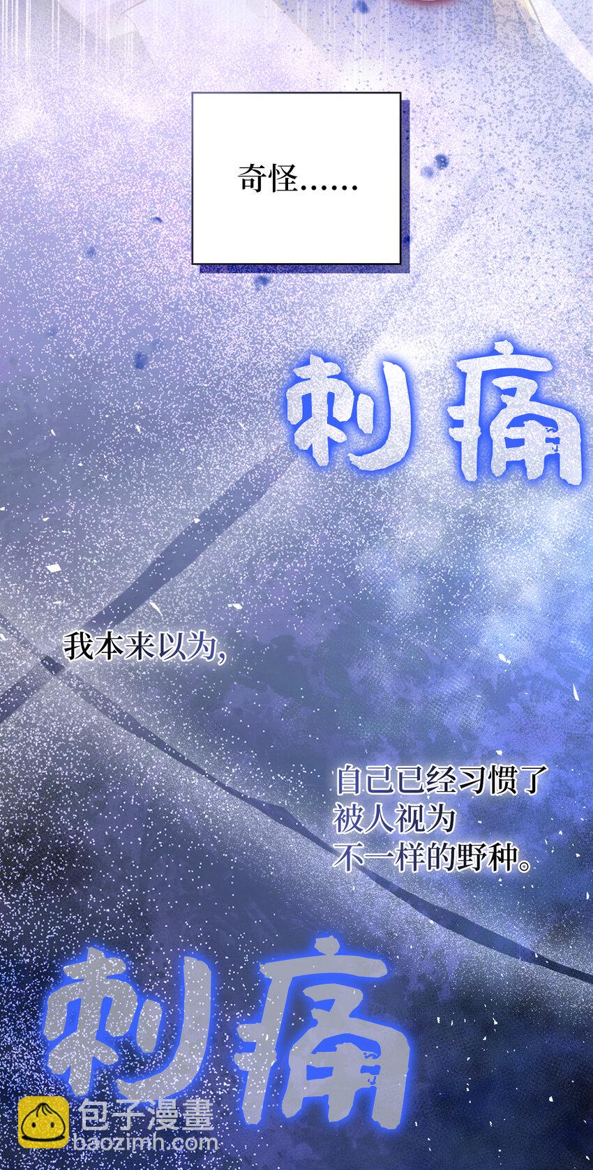 19 谈判的筹码(1/2)-第20话