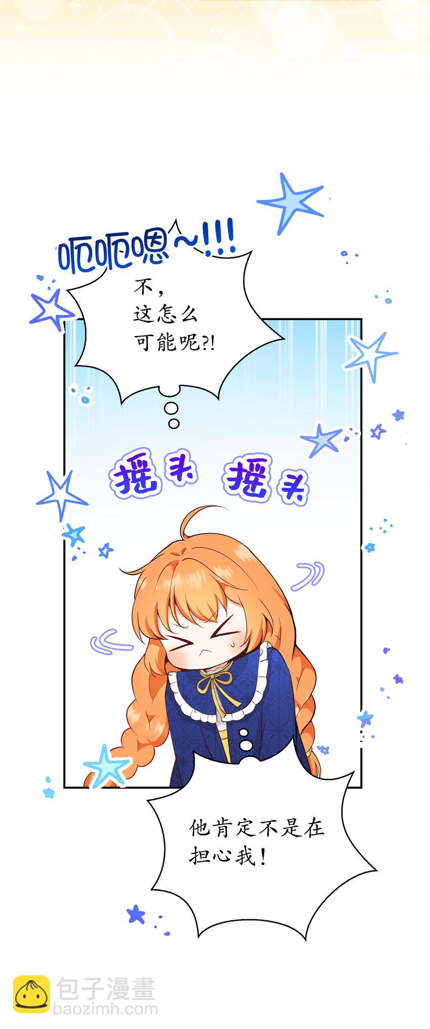 19 谈判的筹码(1/2)-第20话