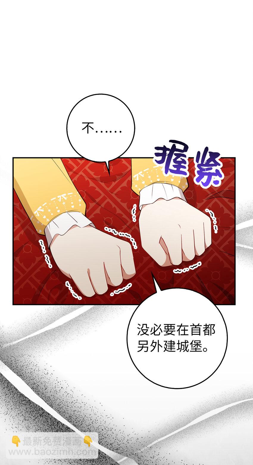 21 被误解的礼物(1/2)-第22话
