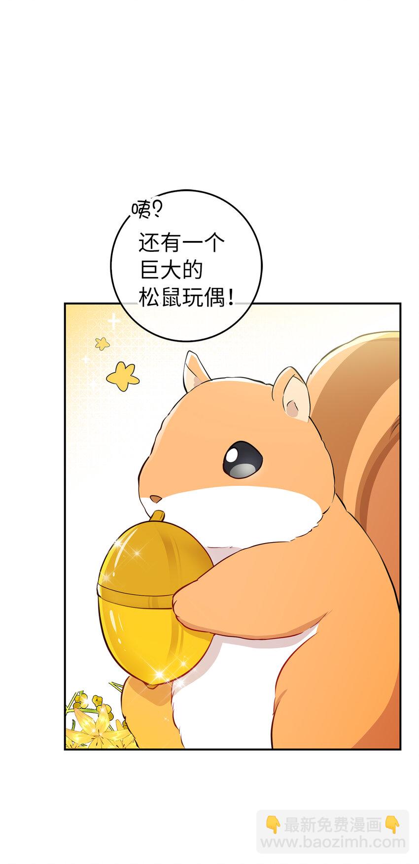 21 被误解的礼物(1/2)-第22话