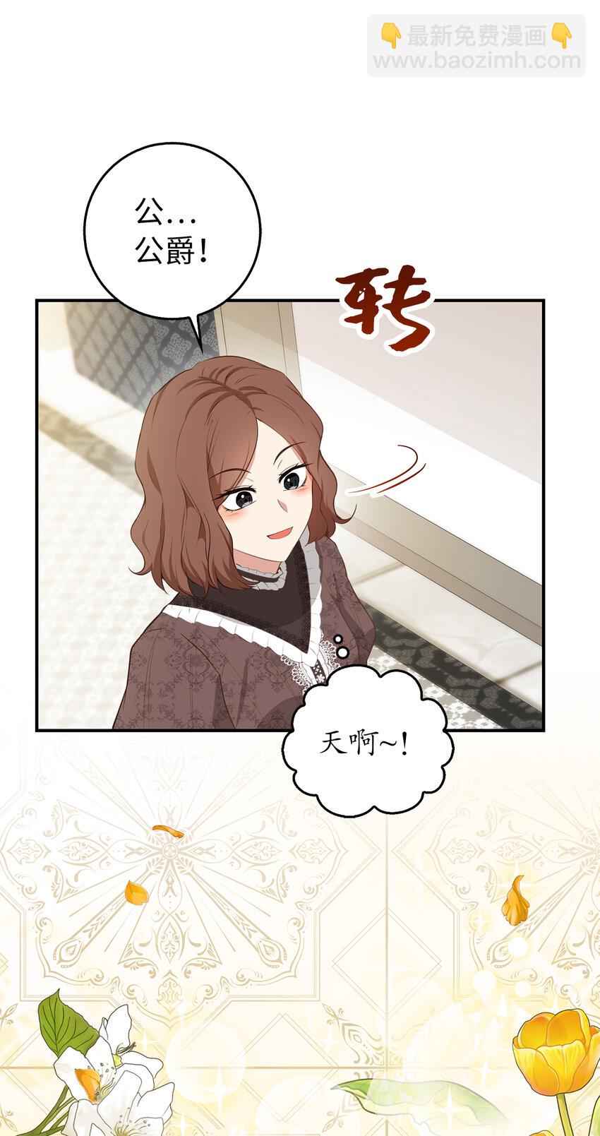 23 不速之客(1/2)-第24话