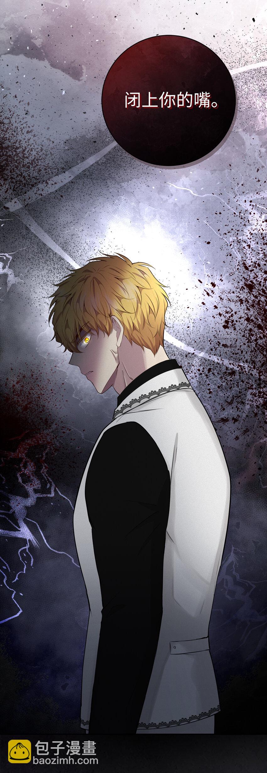 23 不速之客(1/2)-第24话