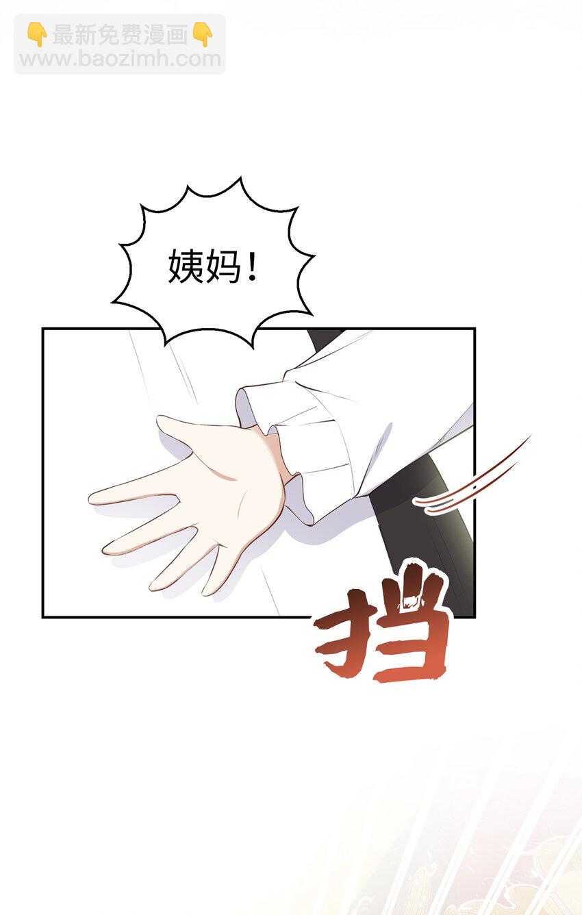 25 谁在说谎(1/2)-第26话