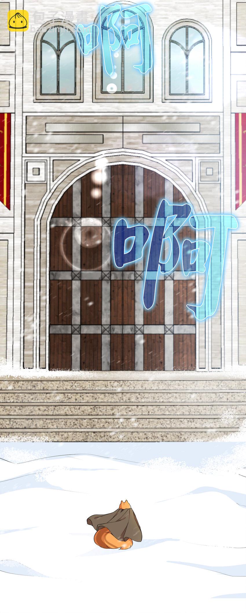 3 世上没有白来的好意(1/2)-第4话