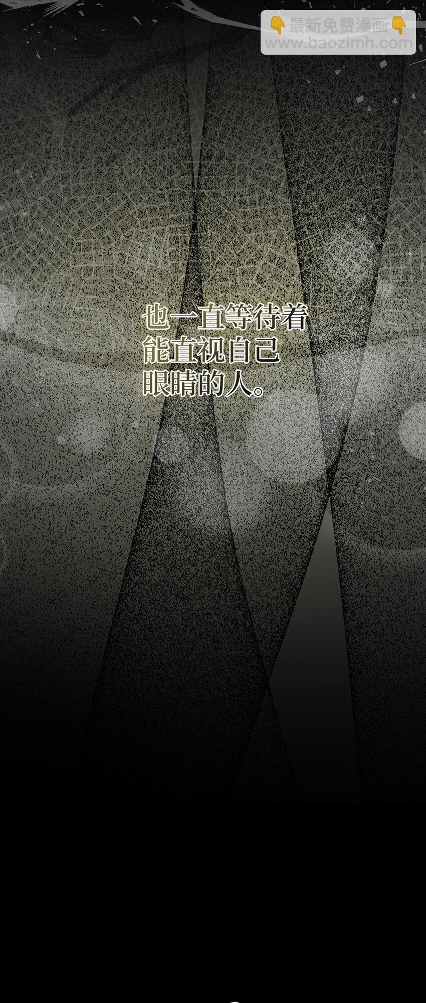 31 不受祝福的龙兽人(1/2)-第32话