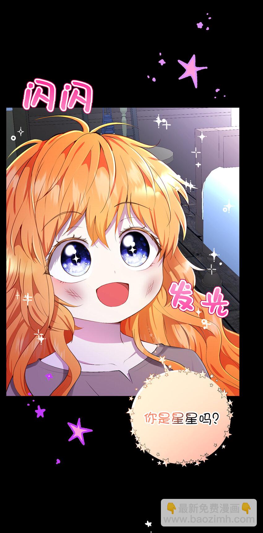31 不受祝福的龙兽人(1/2)-第32话