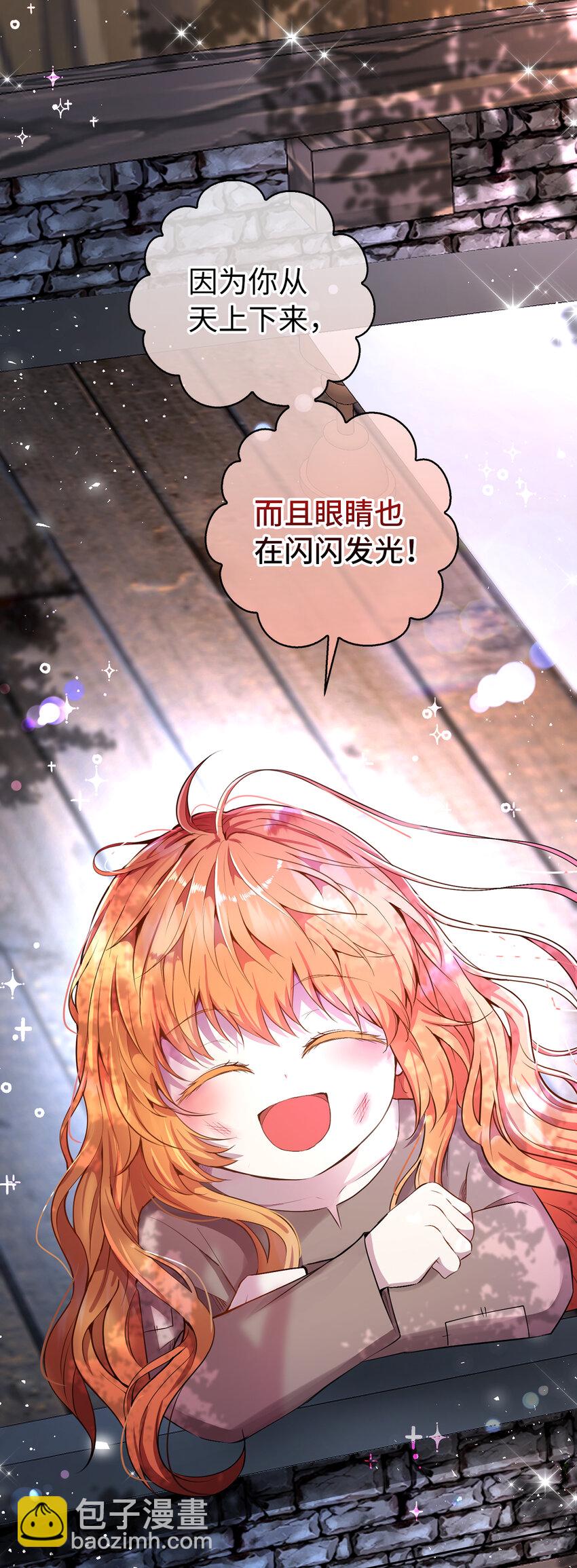 31 不受祝福的龙兽人(1/2)-第32话