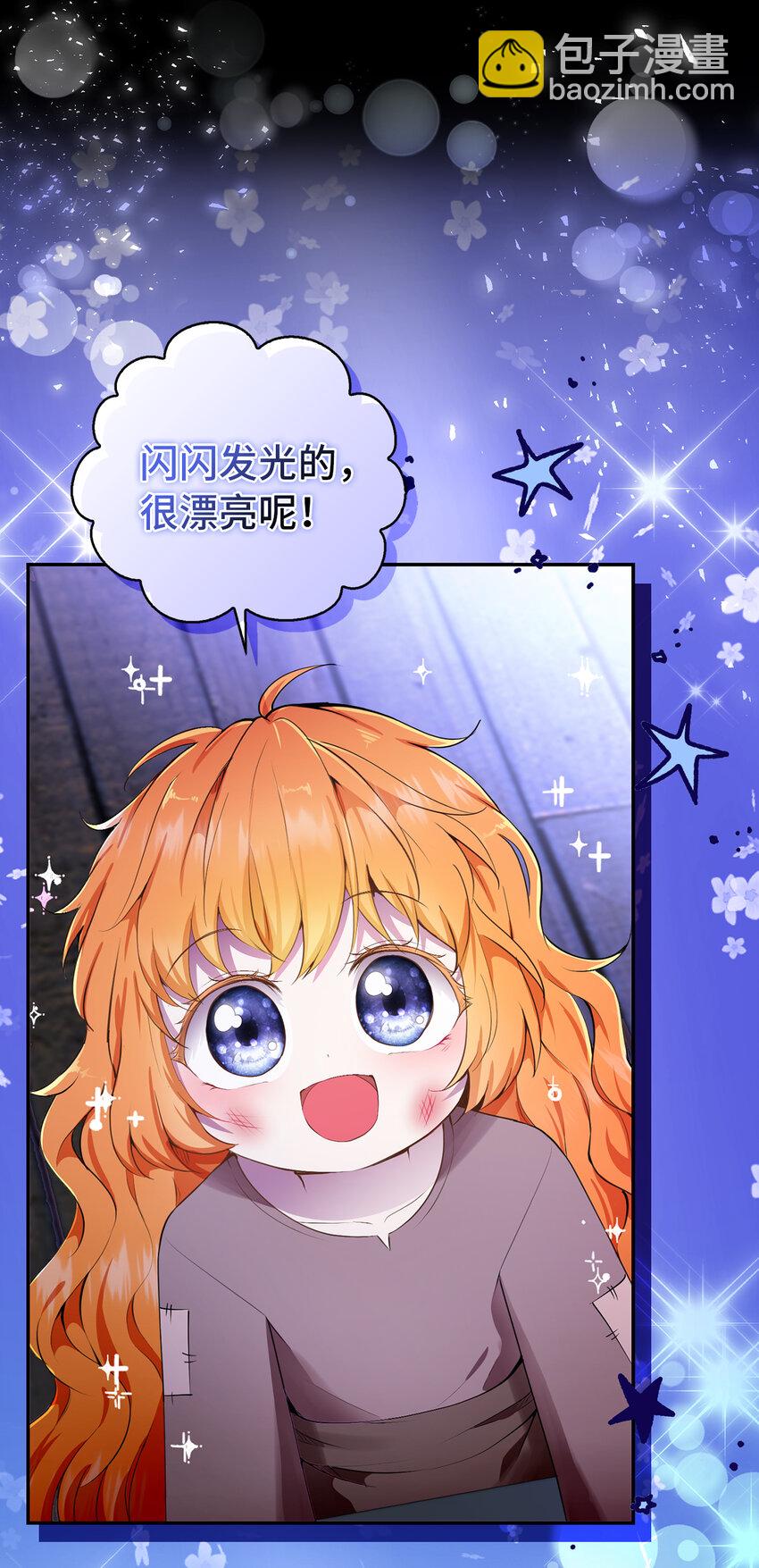 31 不受祝福的龙兽人(1/2)-第32话