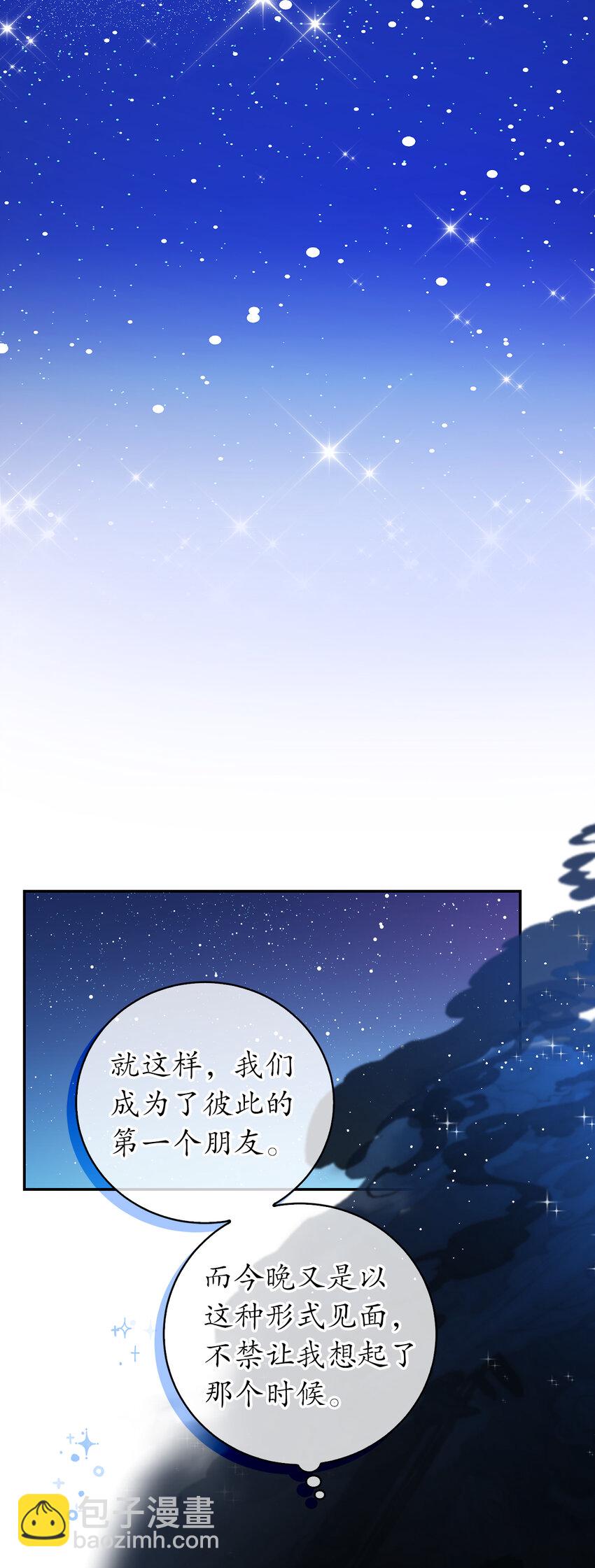 31 不受祝福的龙兽人(1/2)-第32话