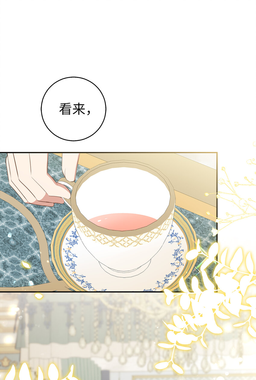 33 秘药(1/2)-第34话