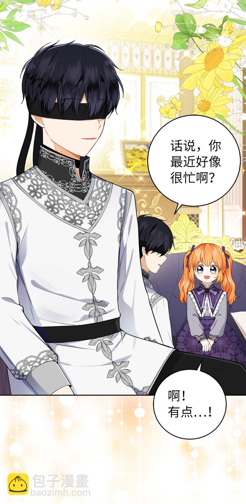 35 真相大白(1/2)-第36话