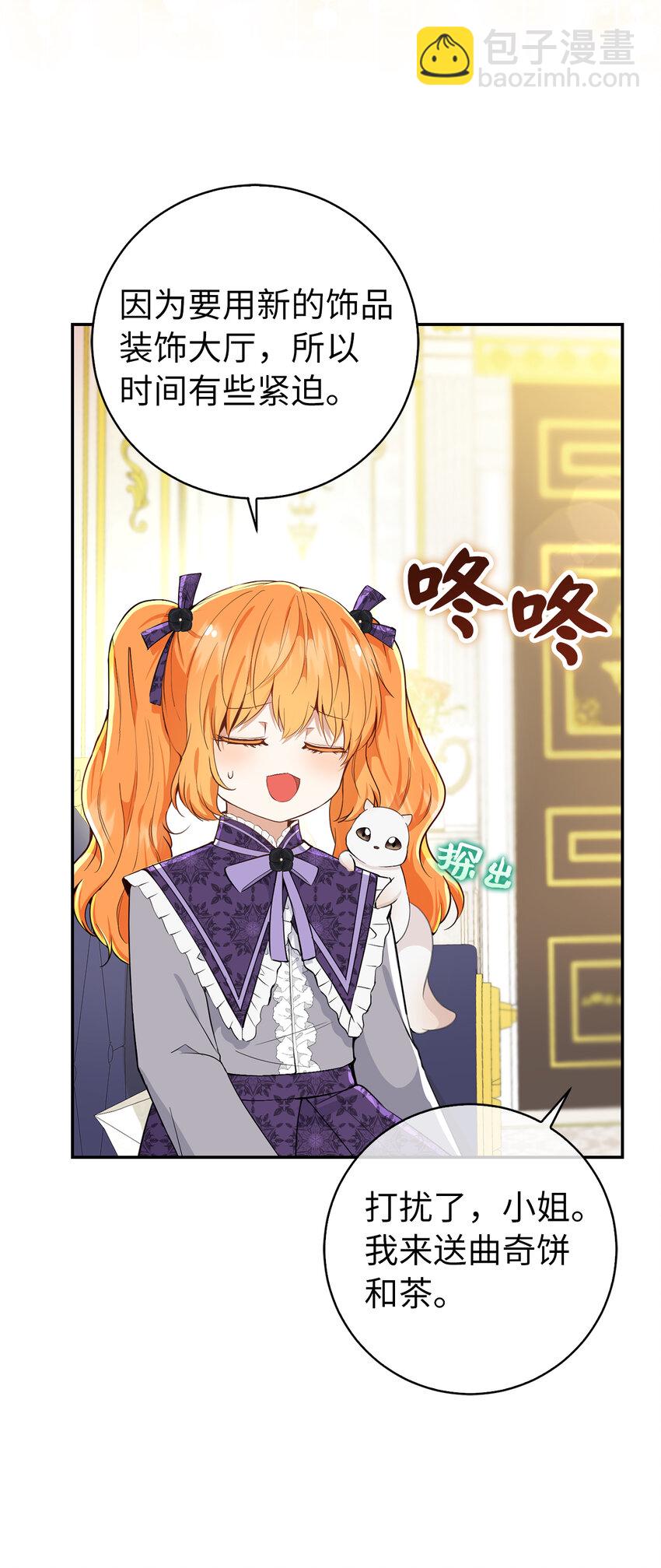 35 真相大白(1/2)-第36话