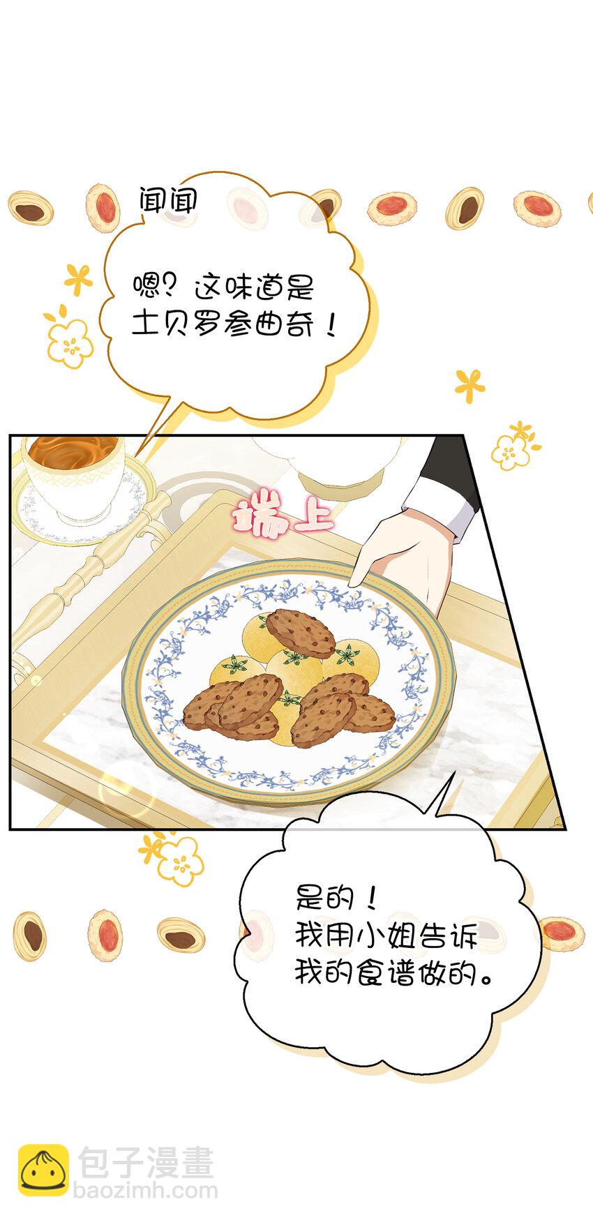 35 真相大白(1/2)-第36话
