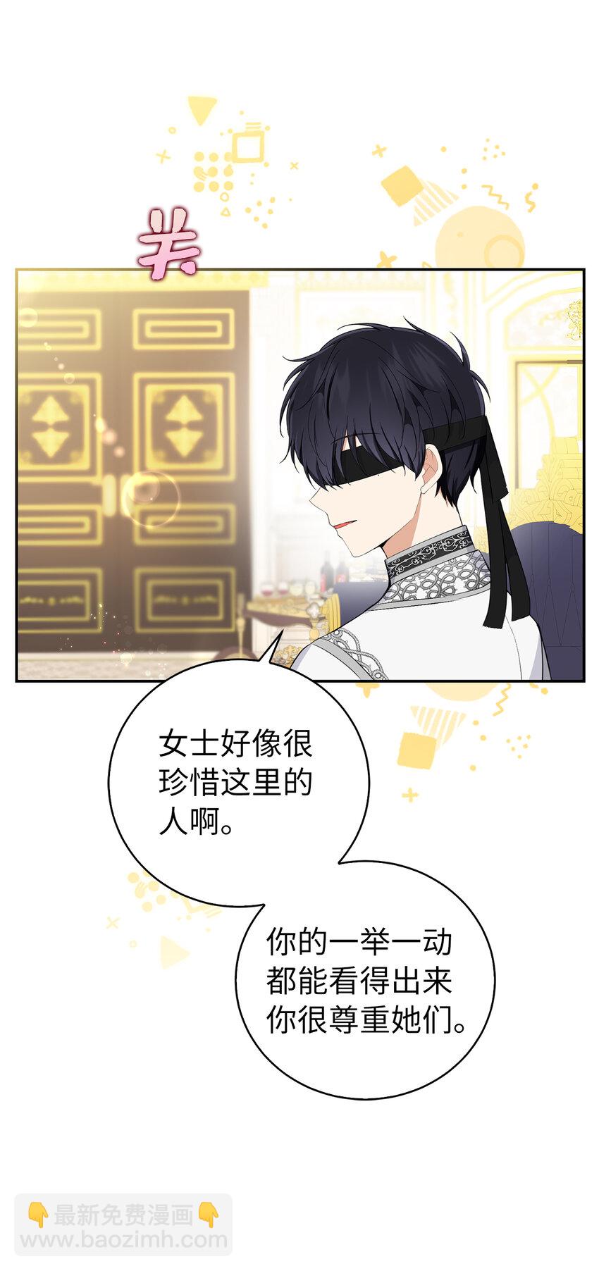 35 真相大白(1/2)-第36话
