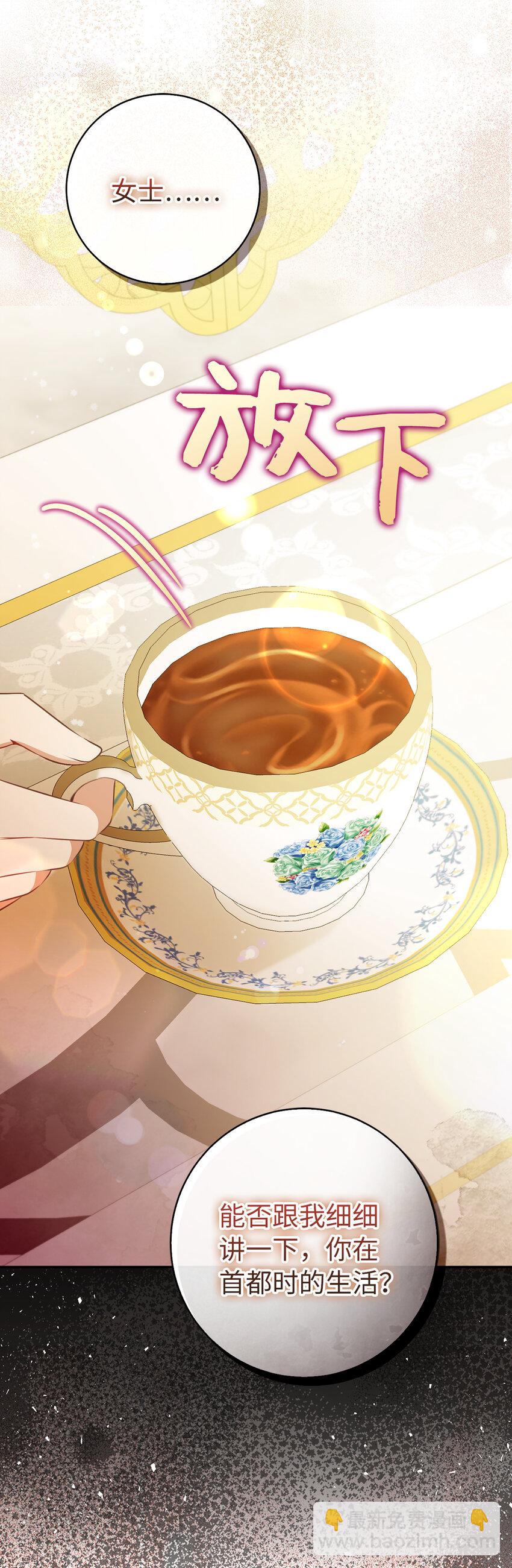 35 真相大白(1/2)-第36话