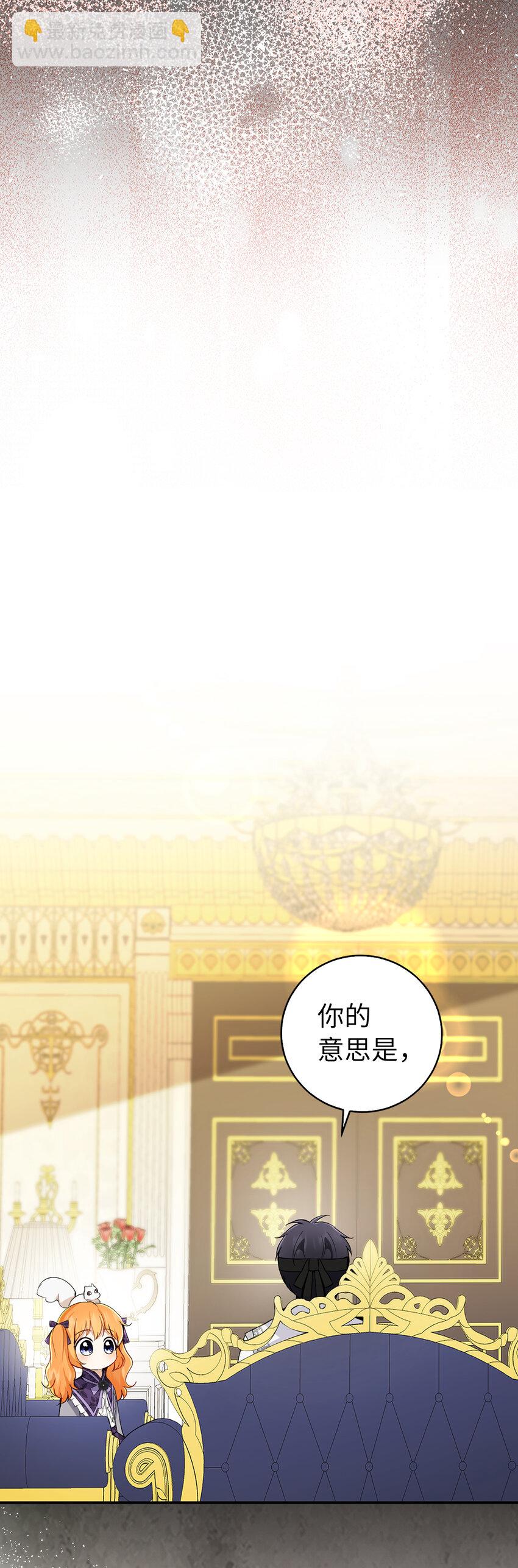 35 真相大白(1/2)-第36话