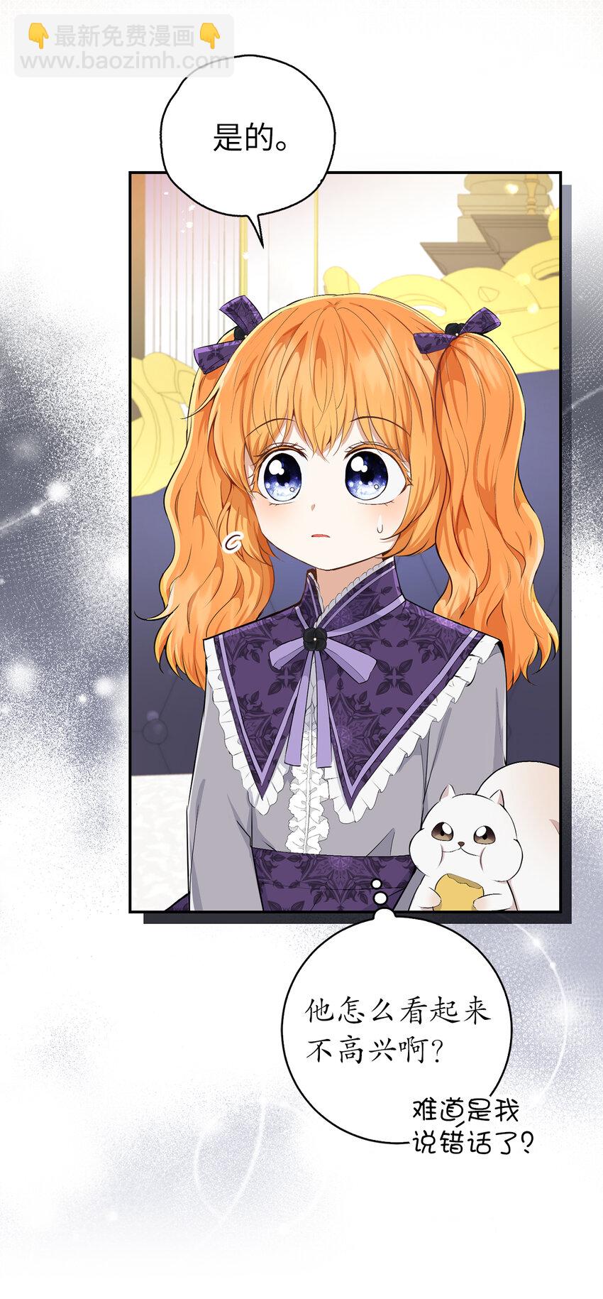 35 真相大白(1/2)-第36话