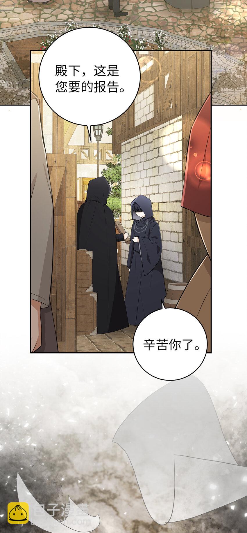 35 真相大白(1/2)-第36话