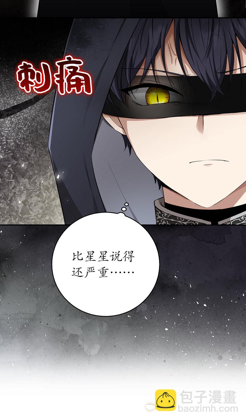 35 真相大白(1/2)-第36话