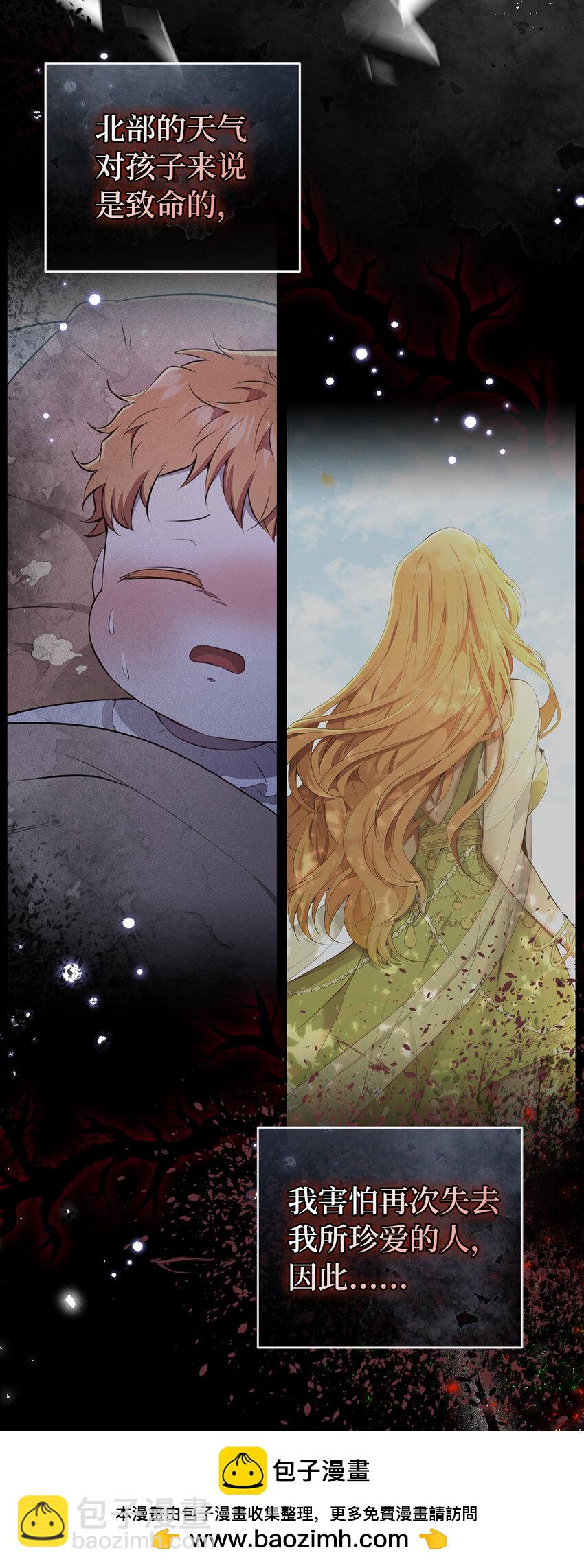 35 真相大白(1/2)-第36话