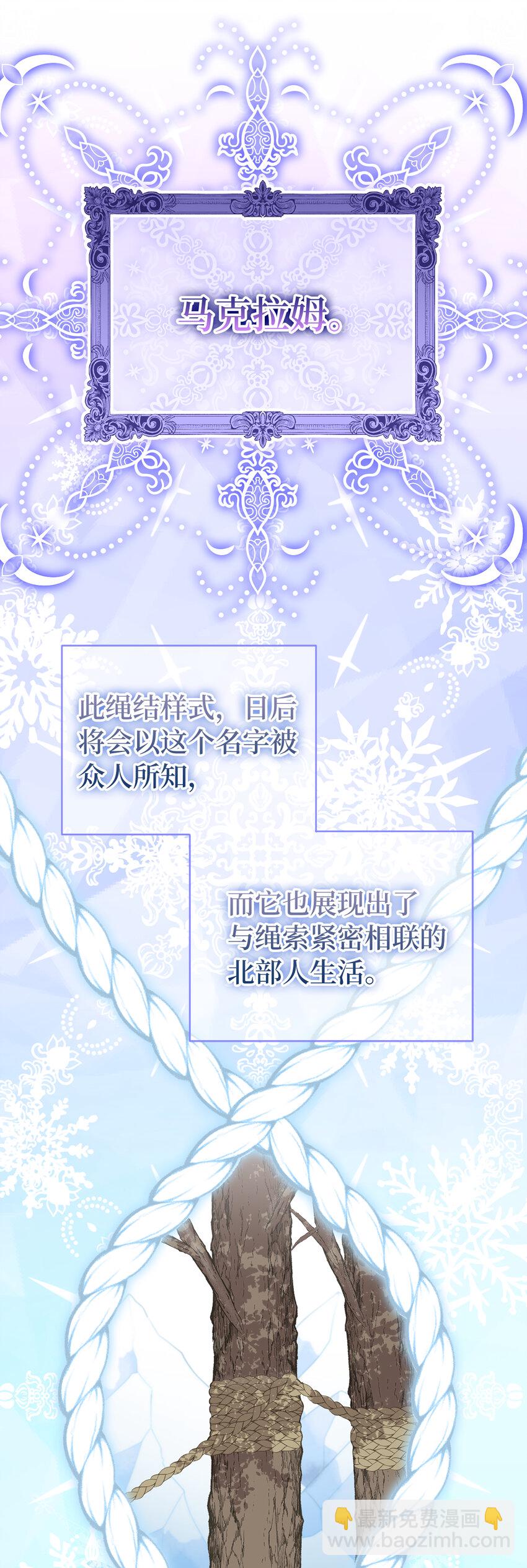 35 真相大白(1/2)-第36话