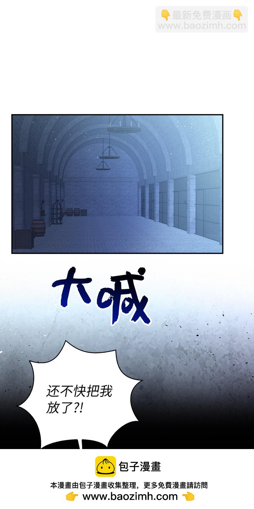 37 咎由自取的姨妈(1/2)-第38话
