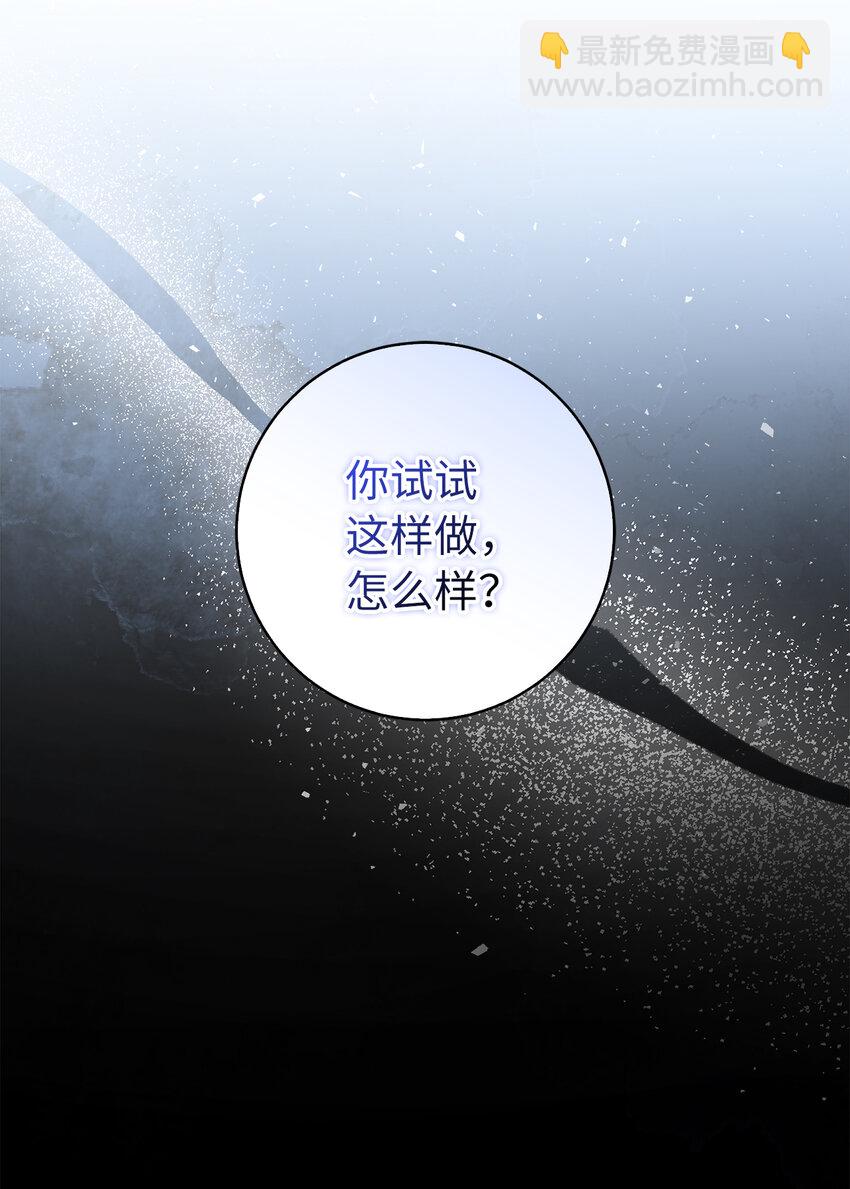 39 毒药还是秘药？(1/2)-第40话