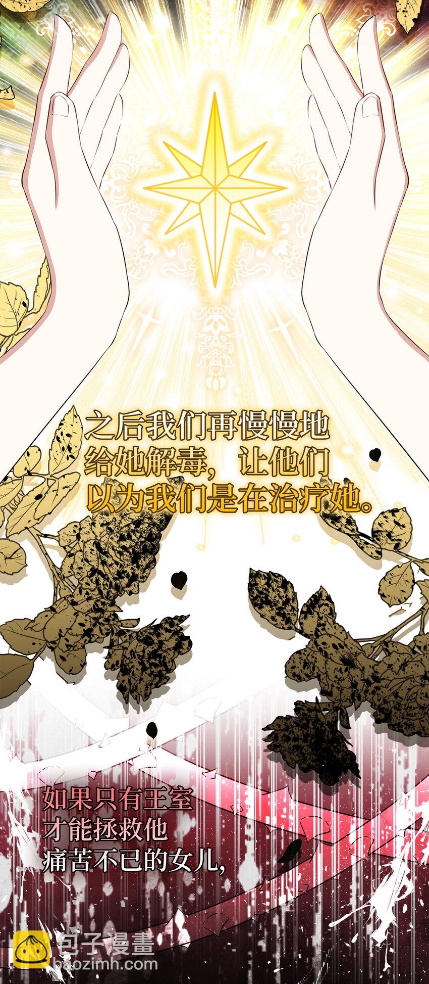 41 大王子的愿望(1/2)-第42话