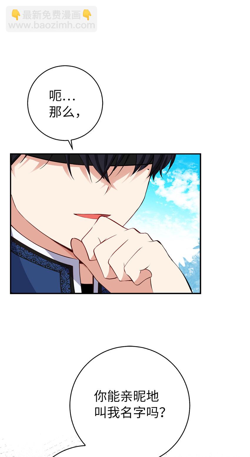 41 大王子的愿望(1/2)-第42话