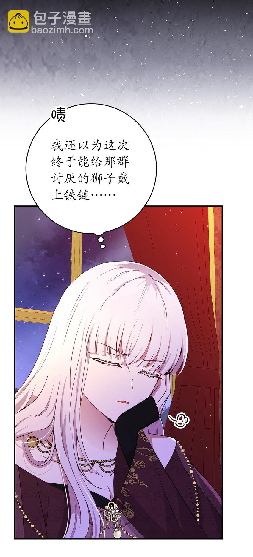 41 大王子的愿望(1/2)-第42话