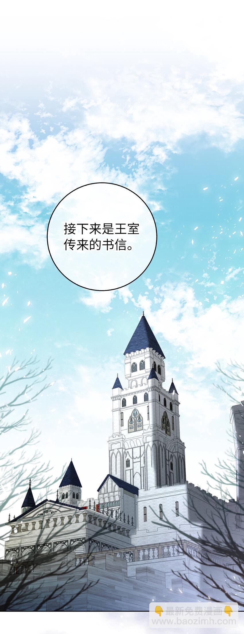43 给王室的教训(1/2)-第44话