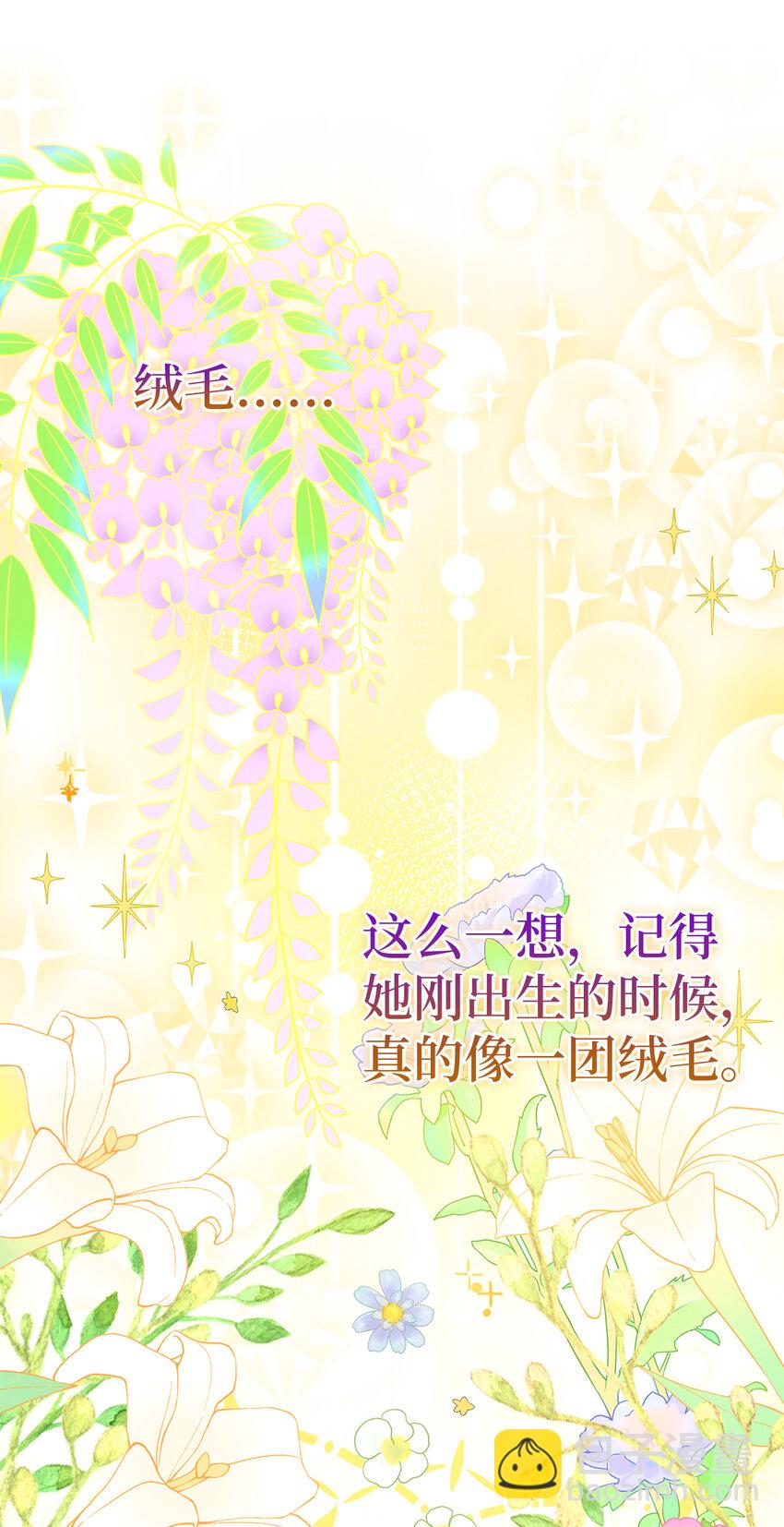 43 给王室的教训(1/2)-第44话
