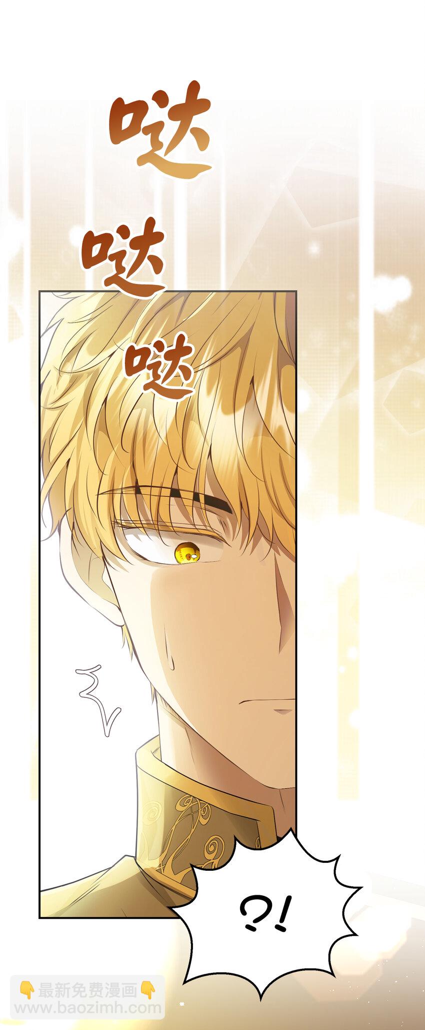 43 给王室的教训(1/2)-第44话