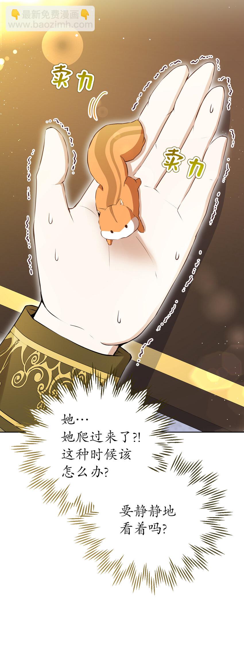 43 给王室的教训(1/2)-第44话