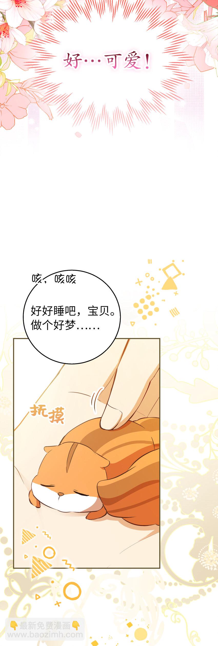 43 给王室的教训(1/2)-第44话