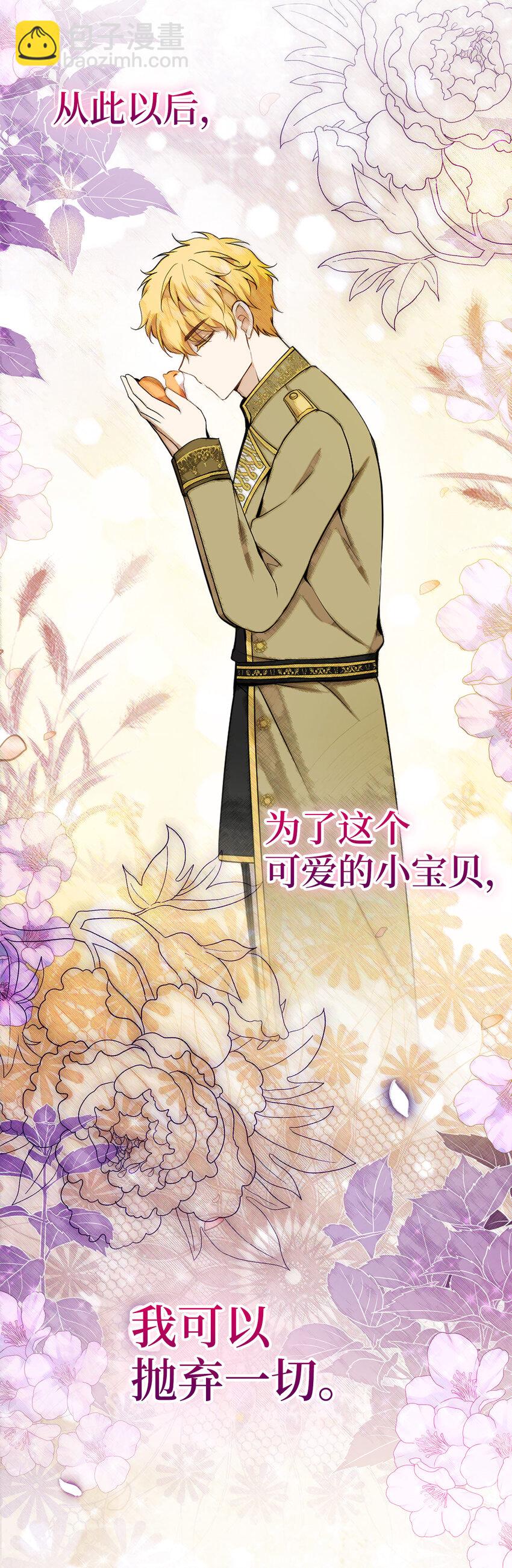 43 给王室的教训(1/2)-第44话
