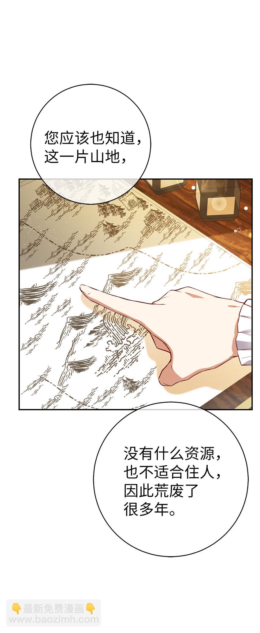 49 寻找精灵石(1/2)-第50话
